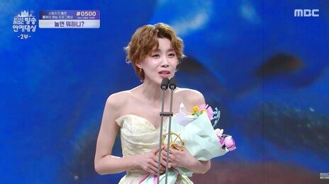 ‘박나래 절친’ 장도연 “겸손하지 않으면 다 죽더라”…의미심장 수상 소감