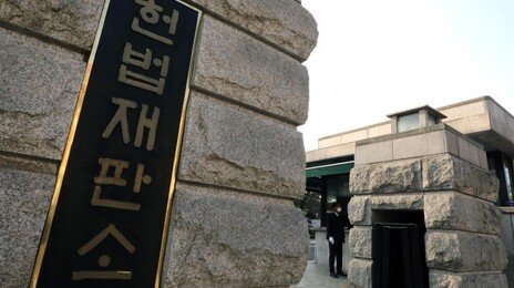 현직 검사, ‘검찰청 폐지’ 첫 헌법소원…“수사권 박탈 위헌”