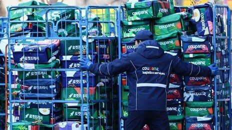 경찰, ‘산재 은폐 의혹’ 김범석 쿠팡 의장 입건