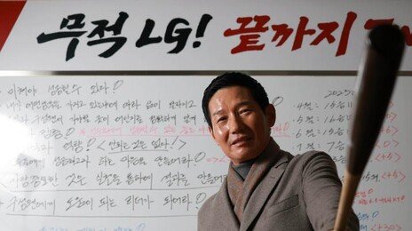 “선수시절 훈련 대신 클럽 전전…구석자리 밀려난 뒤 절실함 생겨”