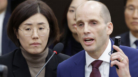 최민희 “동시통역기 착용하라” vs 쿠팡 임시대표 “제 통역사가 유능”