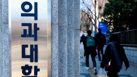 “의사 부족, 2040년 최대 1만1136명”…당초 예상보다 줄었다