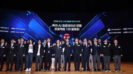 ‘국가대표 AI 선발’ 5강 대결…학습능력·그래픽 등 강점 뽐내