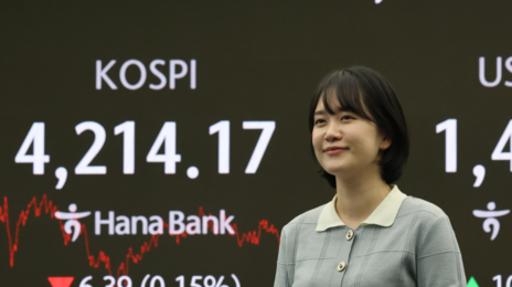 “내년 오천피 간다”…10대 증권사 절반 ‘핑크빛 전망’