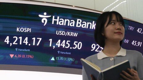 코스피 올해 75.62% 올랐다…1999년 이후 최고 상승률