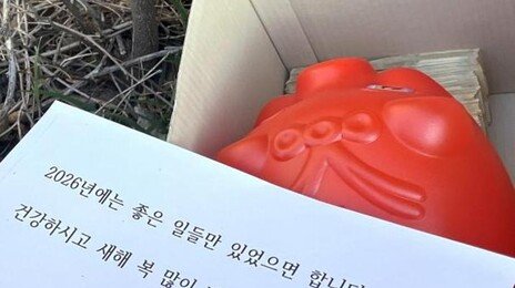 소나무 아래 박스에 9004만원…전주 ‘얼굴 없는 천사’ 26년째 선행