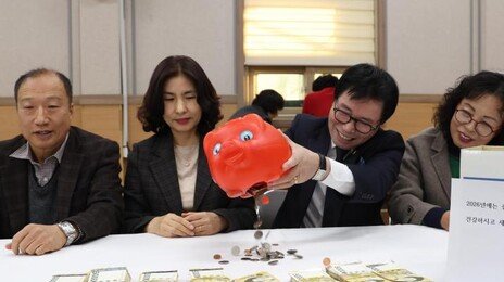 ‘전주 얼굴 없는 천사’ 26년째 기부… 9000만원 전달