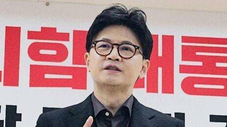징계 위기 한동훈 “나와 장인 명의 게시글은 동명이인”