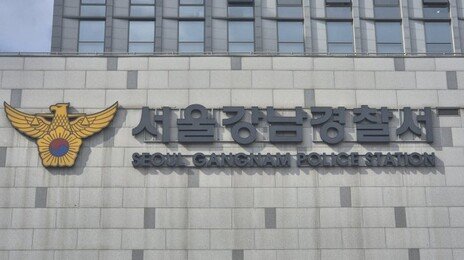 살벌한 여고생들…논현동서 “서열 가리자”며 흉기까지 휘둘러