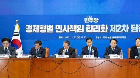 [사설]경제형벌 5887개 중 과중한 441개 손질… 아직도 너무 많다