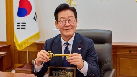 트럼프가 선물한 ‘황금열쇠’ 쥔 李 “백악관 문 열고 들어가도 되나”