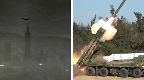 中, 이틀 연속 대만 인근서 실탄 사격훈련… ‘타이베이101’ 드론 영상 띄우며 진격 위협