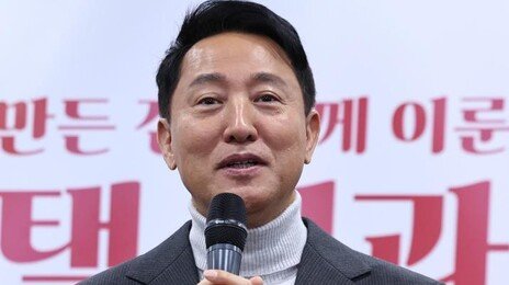 오세훈 “강북을 새로운 성장 거점으로…서울의 판 다시 짜겠다”