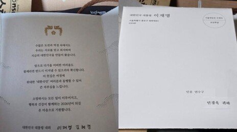 李 연하장 받은 민경욱 “부정선거 투쟁 상대가…무서운 일”