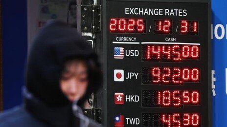 “환율 내렸을 때 사 놓자”… 달러 환전-예금 급증