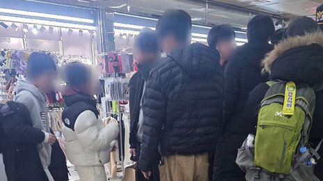 초등생이 노인 조롱뒤 “잡아봐라” 낄낄…“홍대서 문화충격”