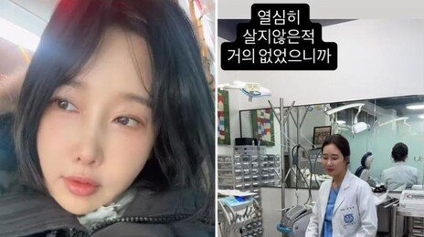 ‘스토킹 피해’ 이수진, 치과 폐업후 심경…“이 나이에 버스 탈줄은”