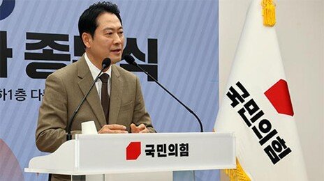 與 악재 터질 때마다 국힘 내홍…“당성만 좇다 자충수”