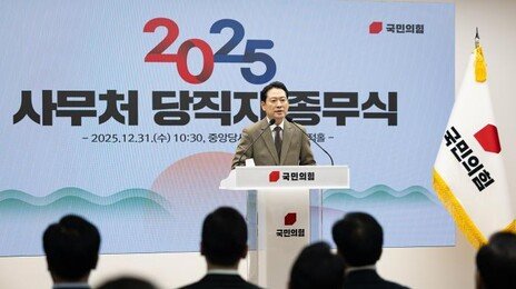 김병기 사퇴 날, ‘당게’ 발표로 화력 분산… 여권 악재 때마다 스스로 흐름 끊는 국힘