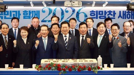 정청래 “‘불광불급’ 각오로 뛸 각오 다져…지방선거 승리해야”