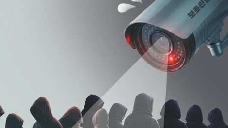 성범죄 보호관찰 처분 年 1만건… 관찰관 부족에 관리 ‘구멍’