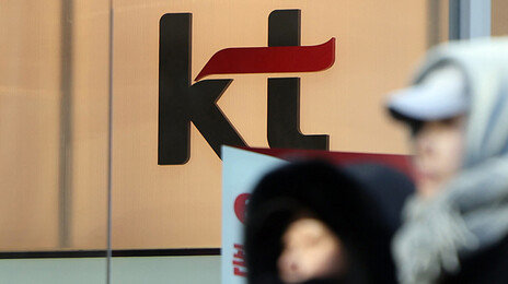 “폰 1원” KT 위약금 면제에 보조금 경쟁