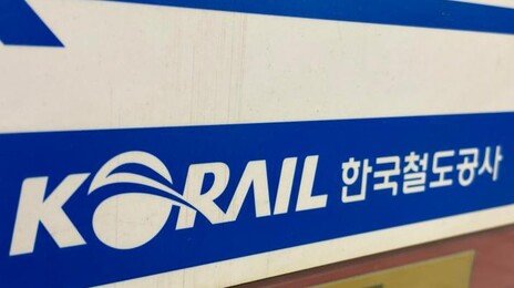 전장연 새해 첫 출근길 시위에 남영역·시청역 무정차 통과