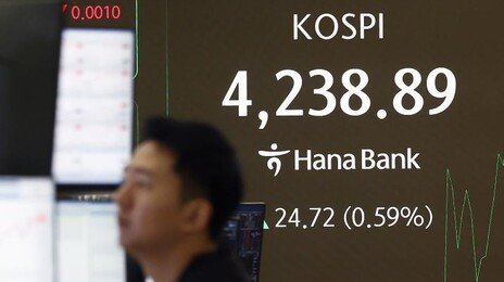 새해 첫 코스피 장중 사상 최고치…이창용 “IT 제외 성장률 1.4%”