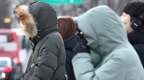 토요일 아침까지 영하권 강추위…낮부터 풀려