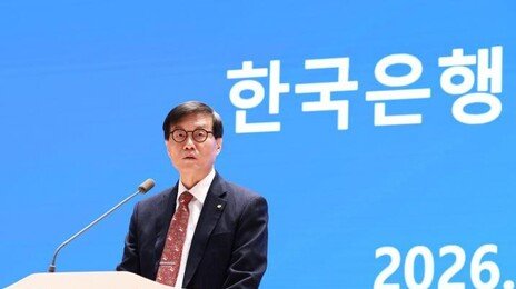 이창용 “국내에서만 유튜버들이 ‘원화 곧 휴지 조각된다’고 말해”