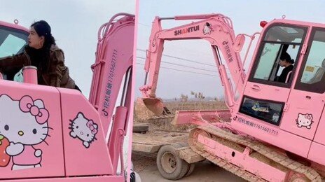 헬로키티 굴착기 모는 中여성…“잘생긴 남편 내가 먹여살려요”