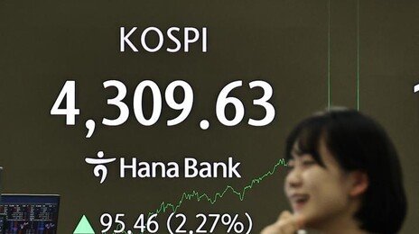 ‘30억 자산가’ 46% “코스피 4500 돌파”…58% “주식에 80% 이상 투자”