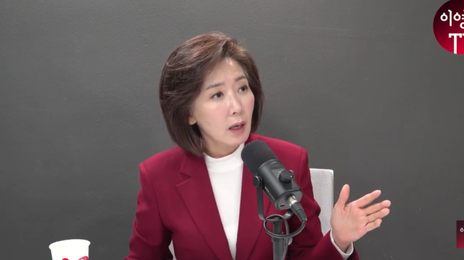 나경원 “오세훈 좀 이겨보고 싶다”…서울시장 재도전하나