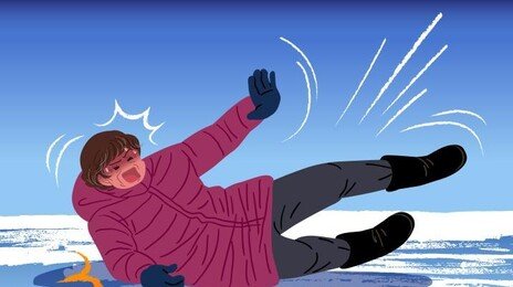 “살짝 미끄러진 것뿐인데” 뇌출혈…겨울철 노인 낙상 사고 주의