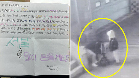 “소방관님 힘들겠지만 멋져요”…손편지·컵라면 몰래 놓고간 父子