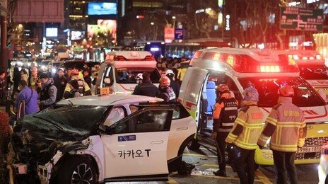 종각역 인근서 택시-승용차 추돌, 10명 사상