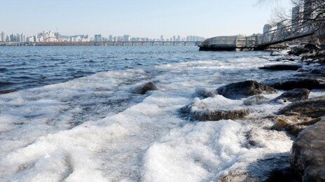올겨울 첫 한강 결빙…작년보다 37일 빨라