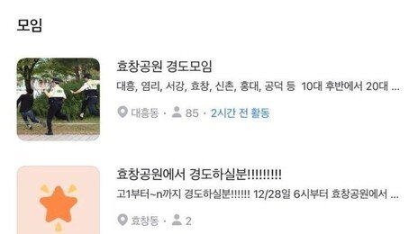 Z세대가 선택한 ‘추억 소환’ 유행