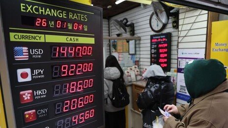 美 마두로 축출에 금값-환율 오를 우려…국제유가 중장기 하락할듯