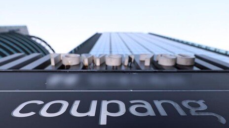 쿠팡, 집단분쟁 보정절차 착수…신청자 2600여 명