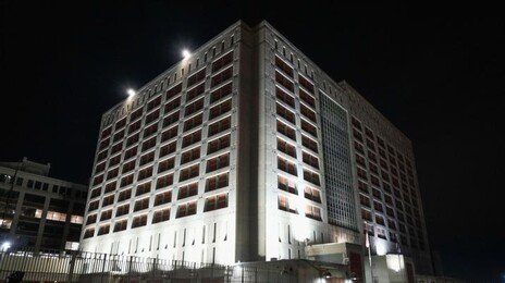 마두로 수감 브루클린 구치소는…환경 열악 ‘지옥의 구치소’