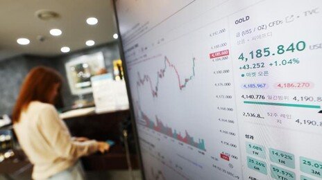 “금도 쪼개서 24시간 거래”…금값 랠리에 ‘토큰화 금’ 투자 인기