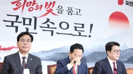 ‘뺄셈정치’ 치닫는 장동혁호…김도읍 정책위의장도 결국 사퇴