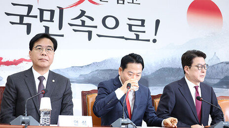 “사퇴한 김도읍, 보수대통합 거부하는 지도부에 실망”