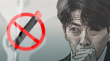 흡연으로 인한 의료비 年 4조원 넘어…건보 재정 부담