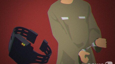 판결문에 ‘13글자 누락’…무단 외출 60대 성범죄자 처벌 못 해