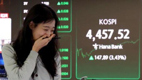 코스피, 사상 첫 4400대 마감…삼성전자 14만 원 육박