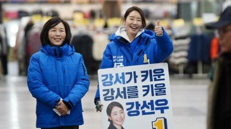 ‘강선우 1억 의혹’ 김경, 수사착수 전날 美출국