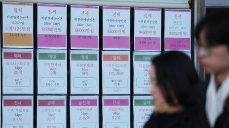 서울 아파트 월세 평균 147만원…월세지수 ‘역대 최고’