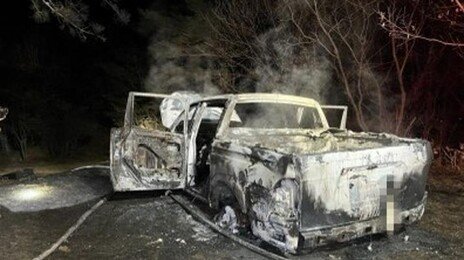 한밤 김포서 자기 차량에 불 낸 60대 남성 검거